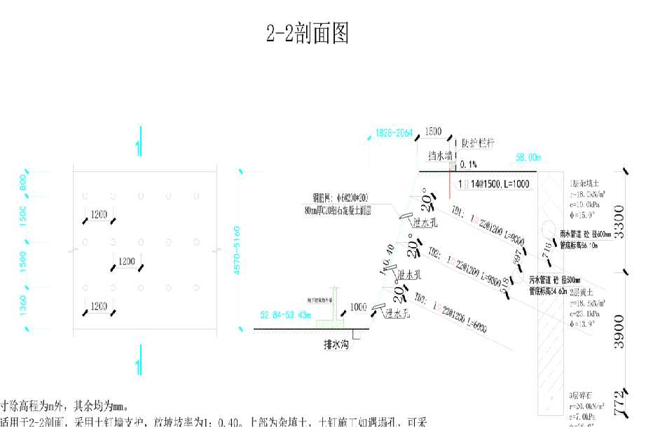 晋中和顺县岩土工程设计